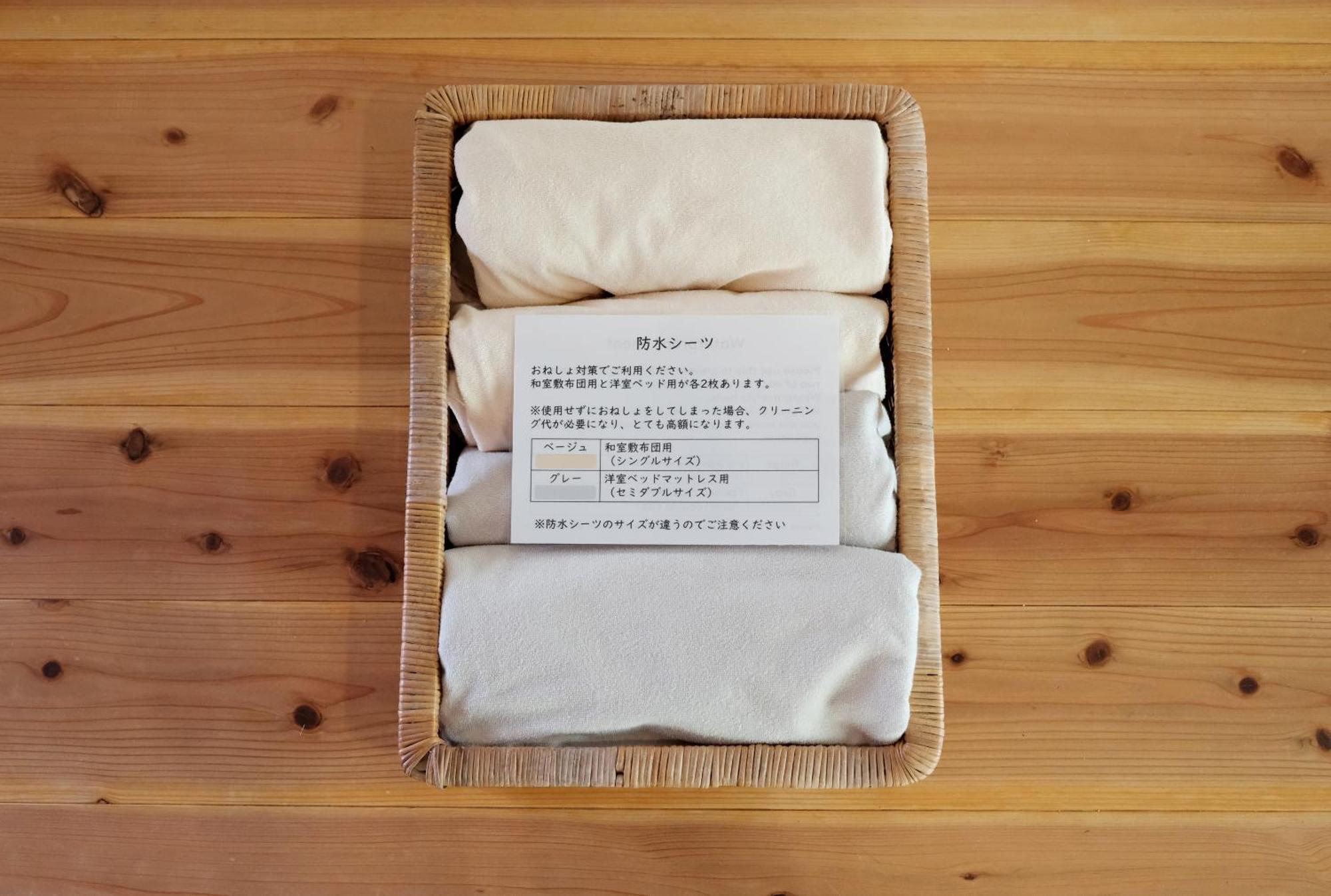 猫と図書館のある宿 草地家 Kusachike Minamiawaji Dış mekan fotoğraf